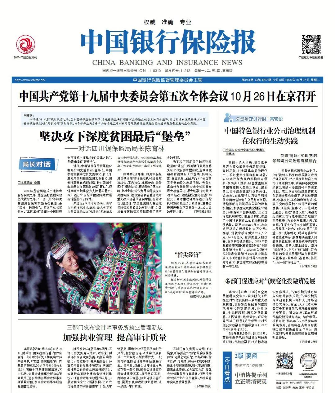 微信图片_20201106145812.jpg