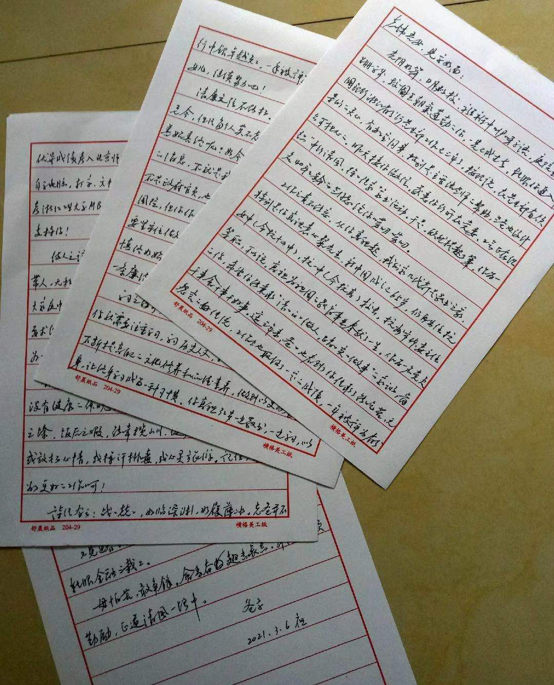 今年,她收到了一份特殊的礼物 ——一封家书.