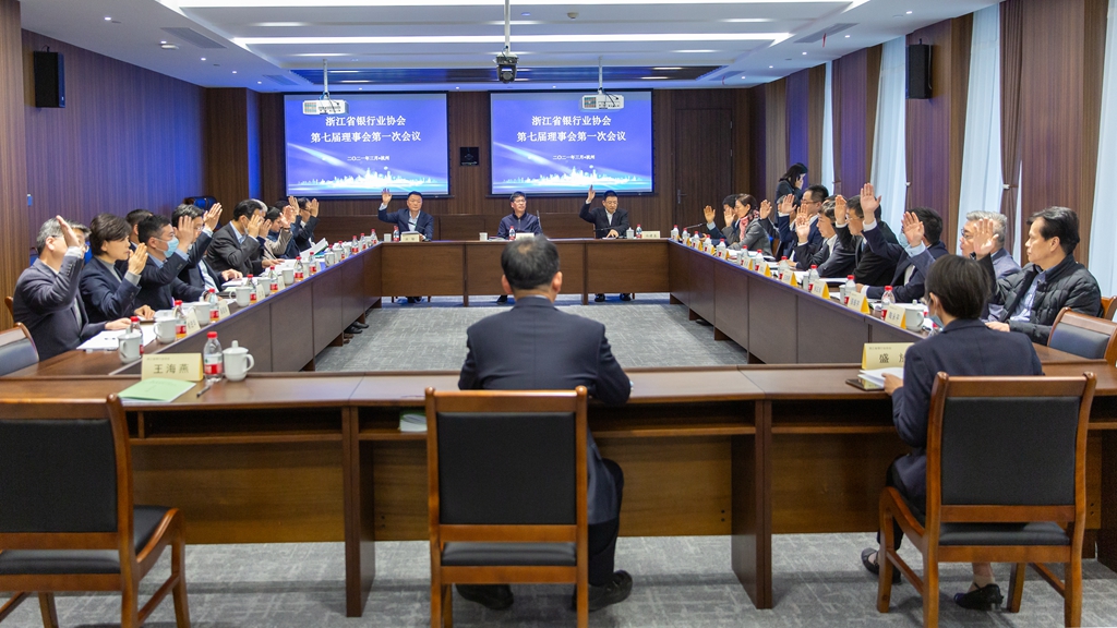 理事会全景_副本.jpg