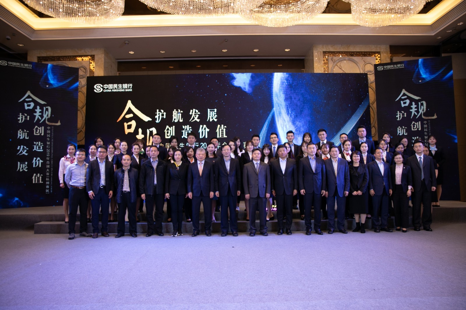 合规大赛图片.jpg