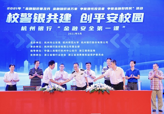 微信图片_20210923193812.jpg