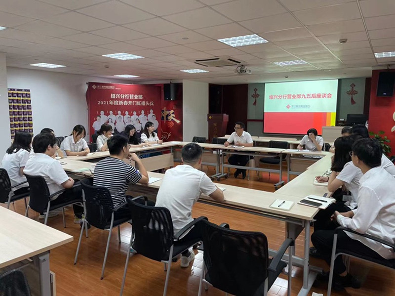 95后座谈会_副本.jpg