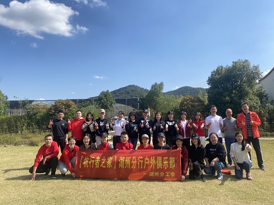 团建合照1.jpg
