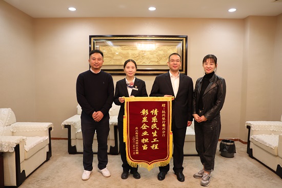 微信图片_20211104153235.jpg