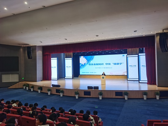 金融进校园1.jpg