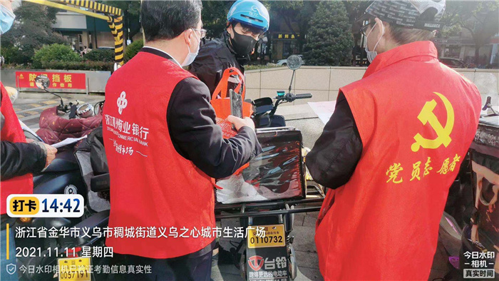 义乌.jpg