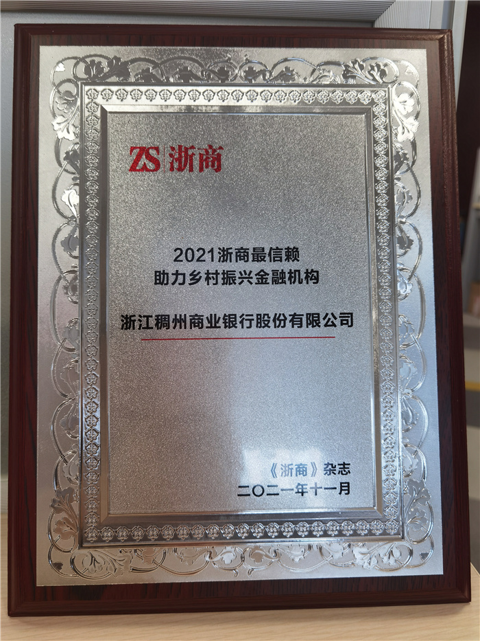微信图片_20211124164237.jpg