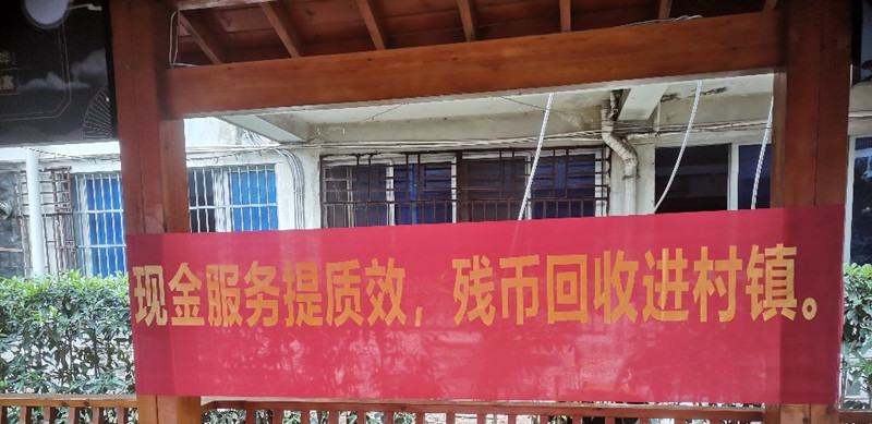温州_副本.jpg