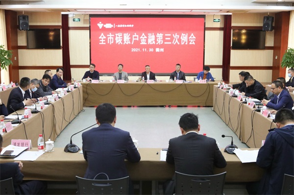 1639380961149574.jpg 20211117上报(5条)配图04 压缩.jpg