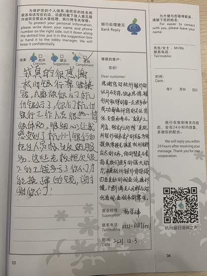 2048091639365114366.png