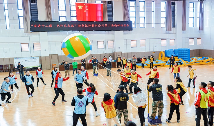 趣味运动会_1.jpg