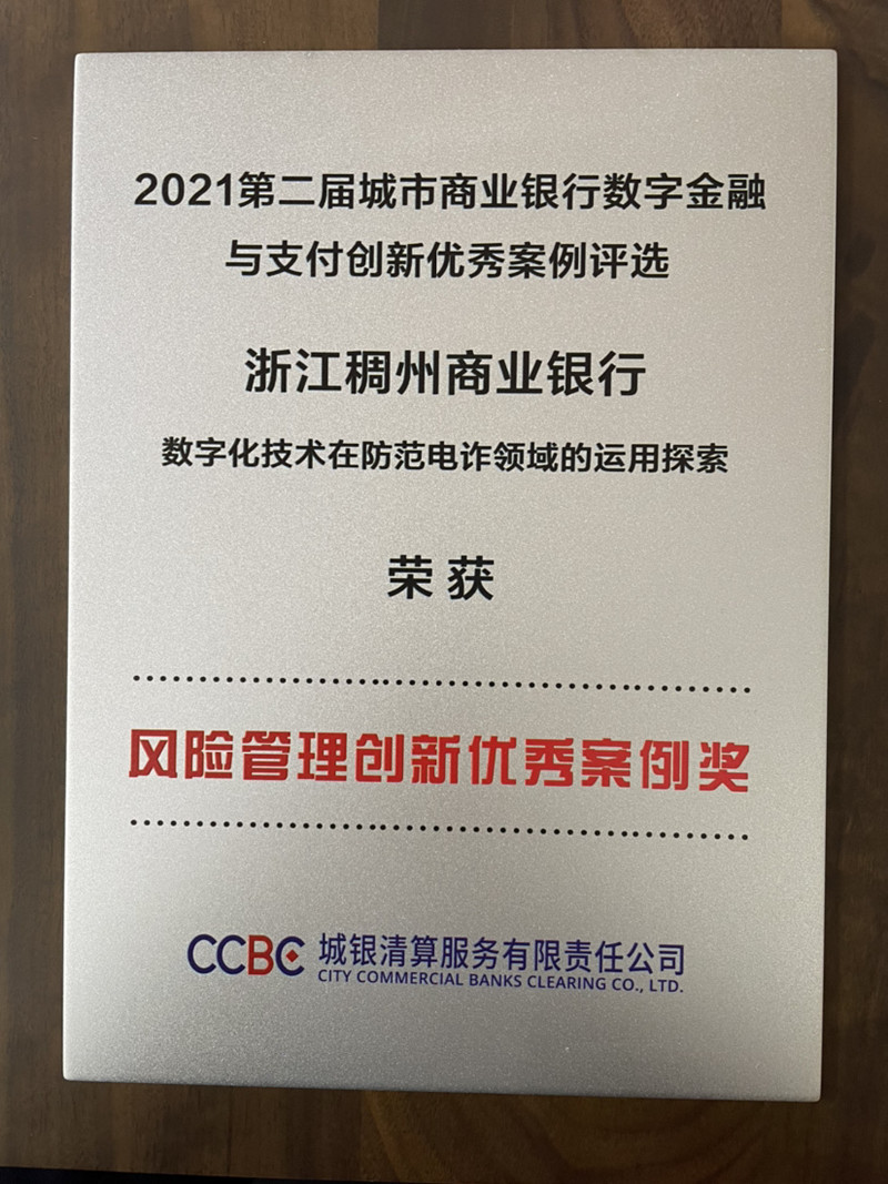 数字金融_副本.jpg