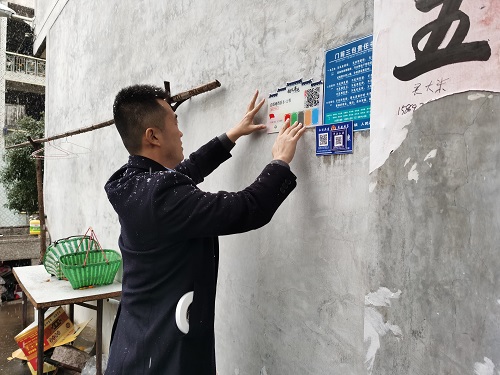 农行工作人员上门为唐先镇村民安装互联码智慧门牌(拍摄：马丽慧).jpg