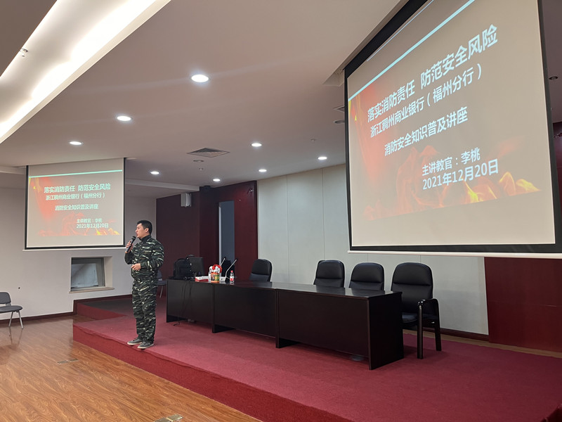 福州分行_副本.jpg