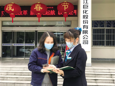 衢州1.png