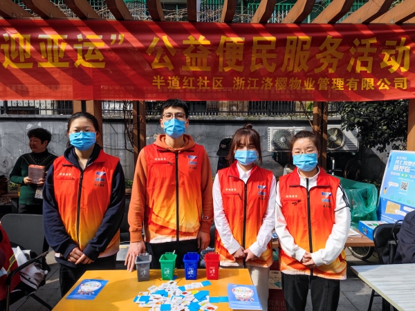 青年志愿者合影1.jpg