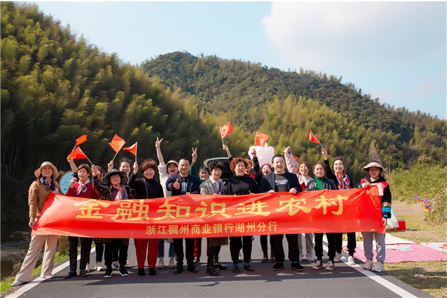 安吉支行.jpg