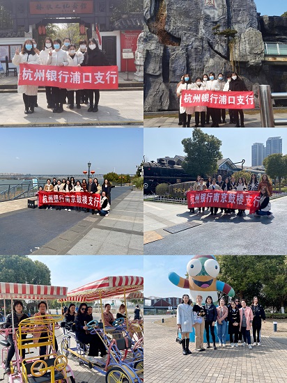 南京分行三八节活动照片1.jpg