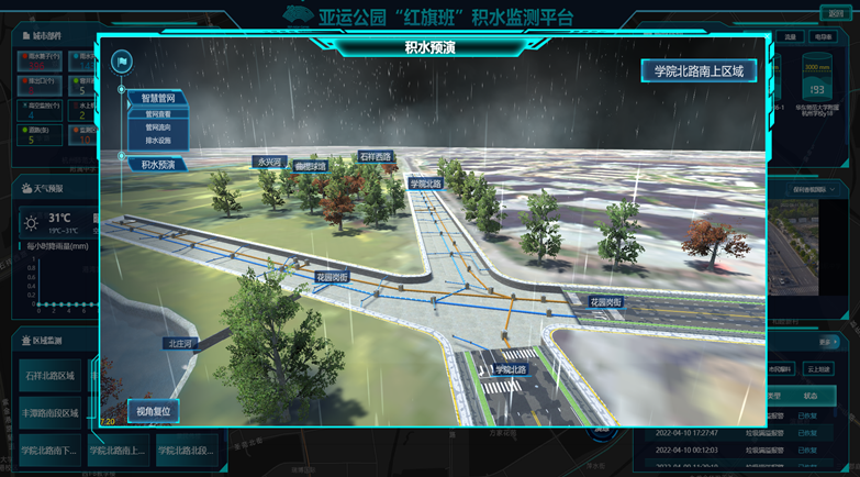 微信图片_20220428095314_副本.png