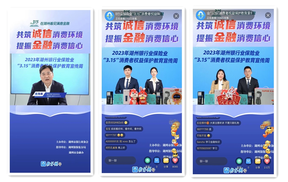 微信图片_20230317150129.jpg