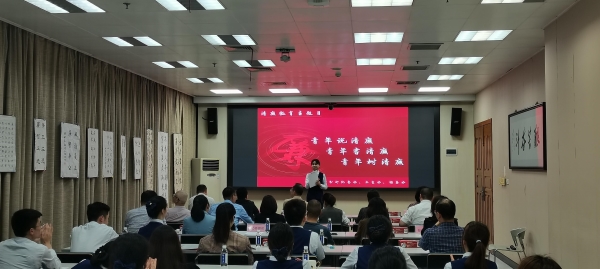说清廉现场2.jpg