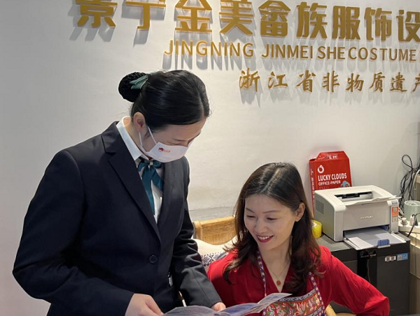 动态9：稠州银行工作人员向景宁金美畲族服饰设计有限公司财务负责人讲解稠行减费让利创新举措。.png