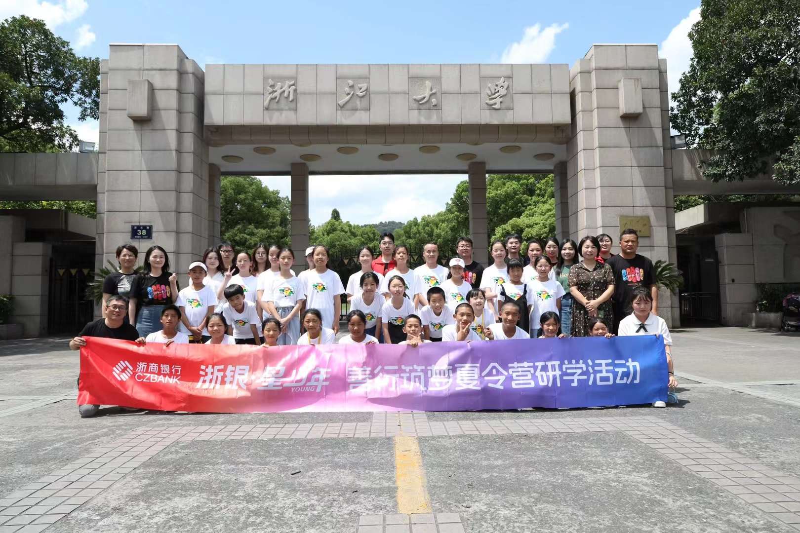 夏令营-2.jpg