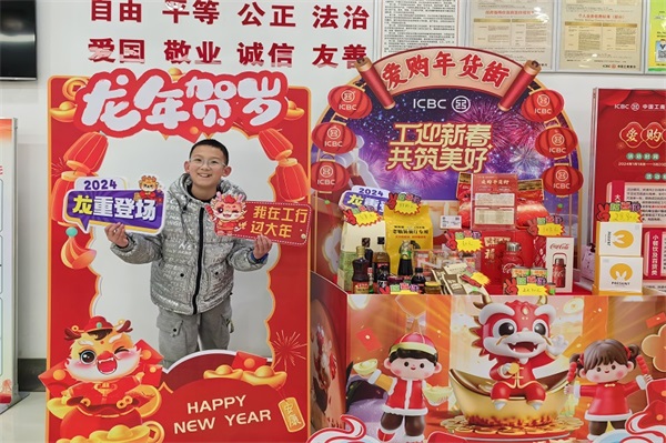 20240228上报（2条）配图03  压缩.jpg