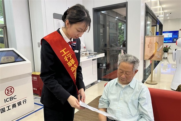 20240617上报（2条）配图03  压缩.jpg