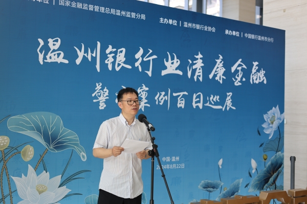微信图片_20240822170404.jpg