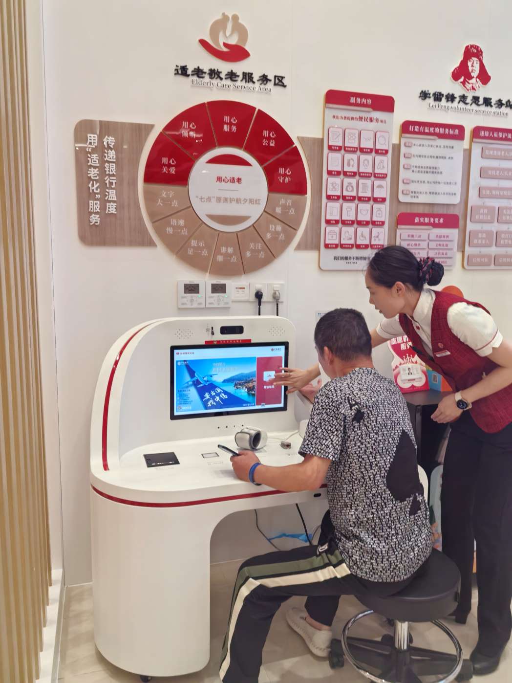 微信图片_20240906102405-01.jpg