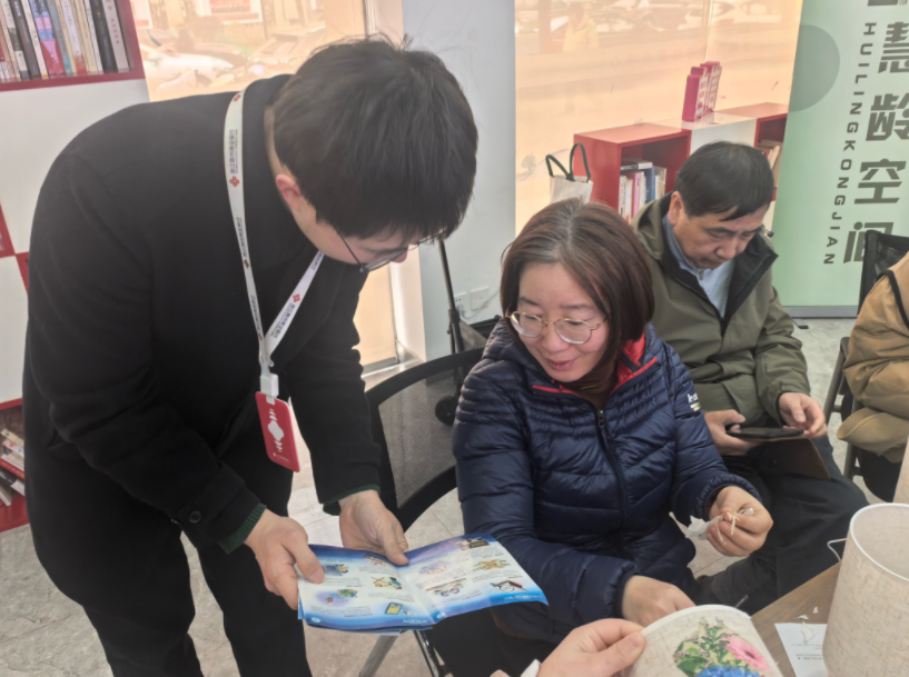 微信图片_20250317150259.png