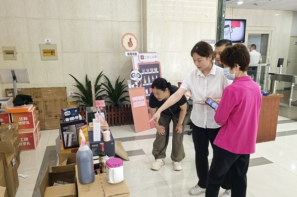 20250509上报（2条）配图04 压缩.jpg