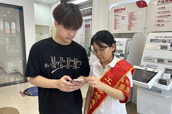 1761912229659186.jpg 20251009上报(2条)配图02 压缩.jpg