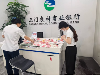 1786440007534561.png 精准驰援,台州银行业全力助推复工复产(改)763.png